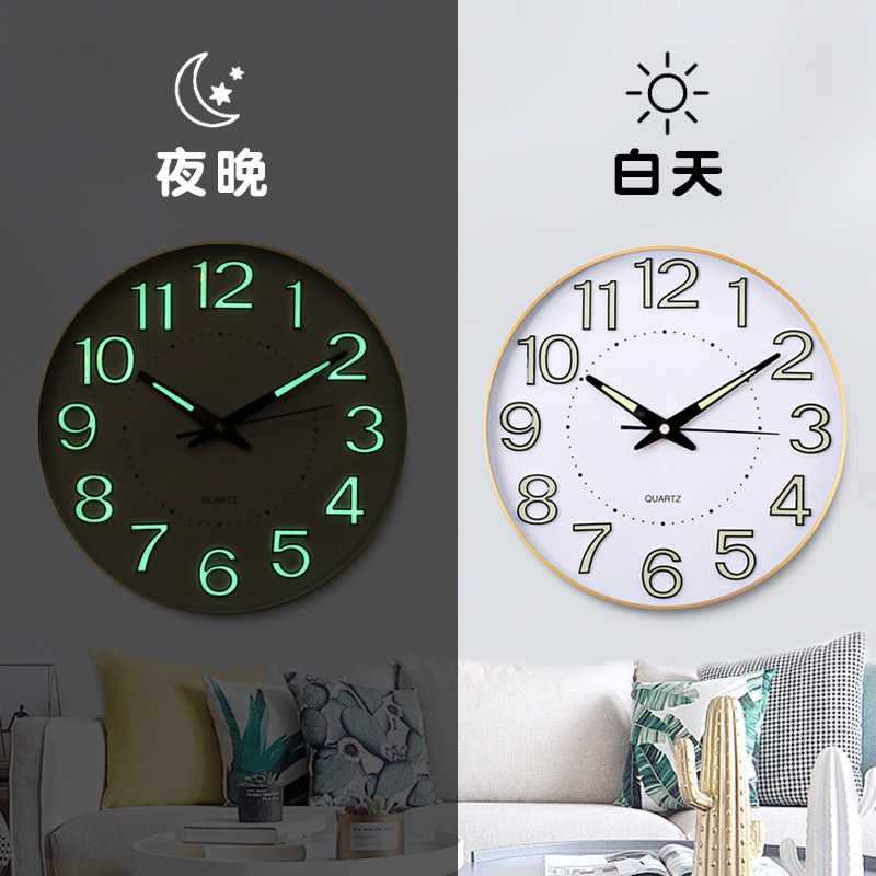 Luminous Wall Clock Living Room Mute Clock Home Modern Minimalist and ...