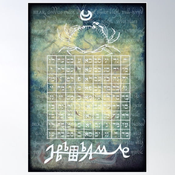 Luna Kamea Poster Wall Art, Modern Wall Decor For Living Room Bedroom, 8x12 UNFRAMED