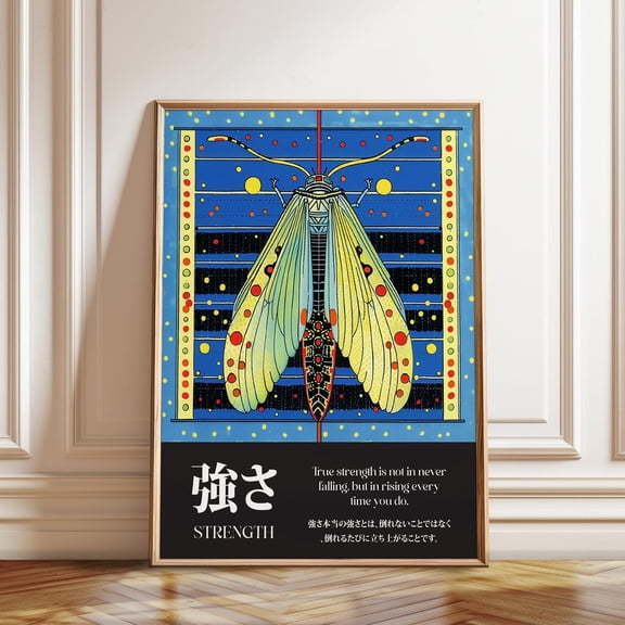 Luna Moth Japanese Typography Strength Resilience