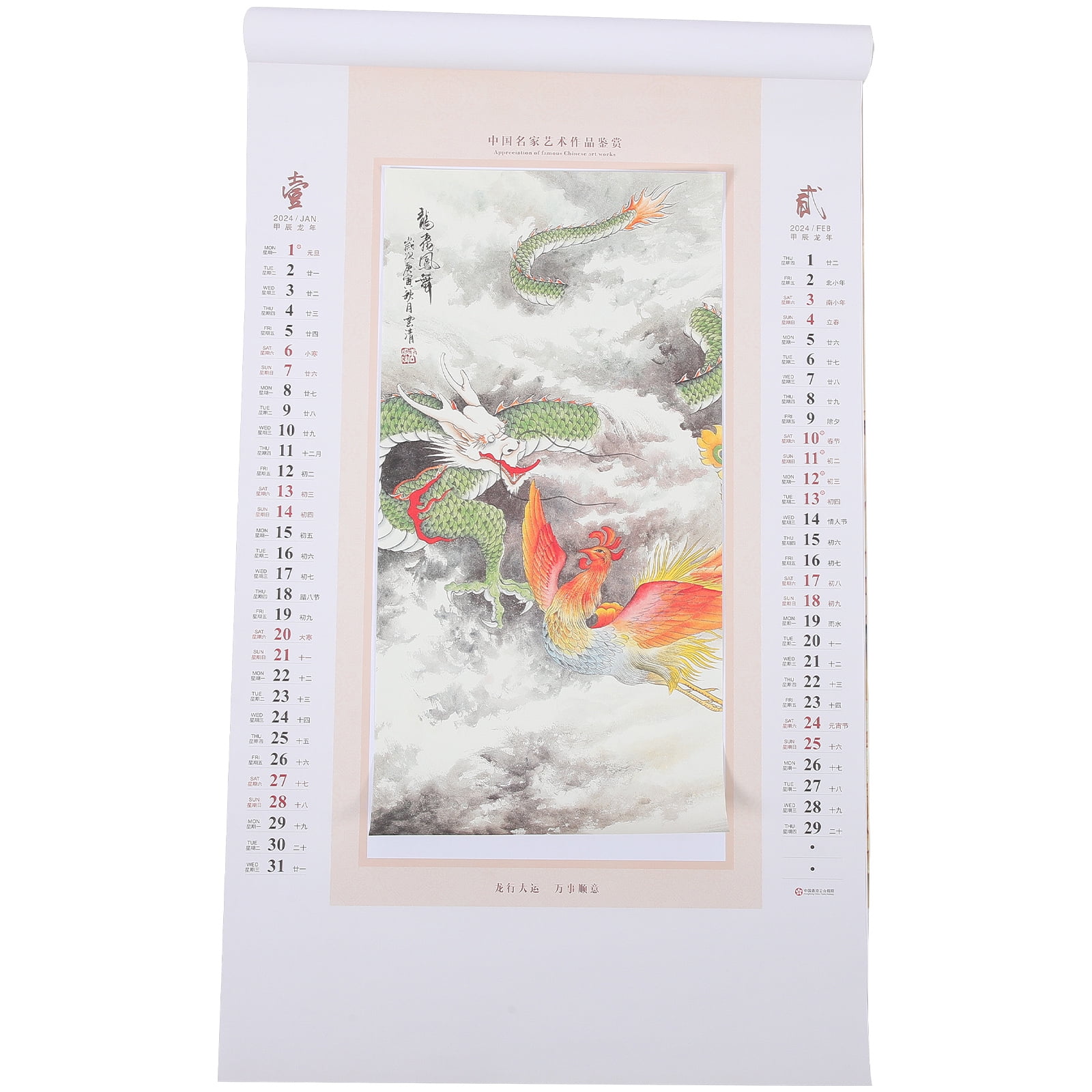 Lunar Calendar Hanging 2024 Lunar Year Calendar Chinese Scroll Calendar