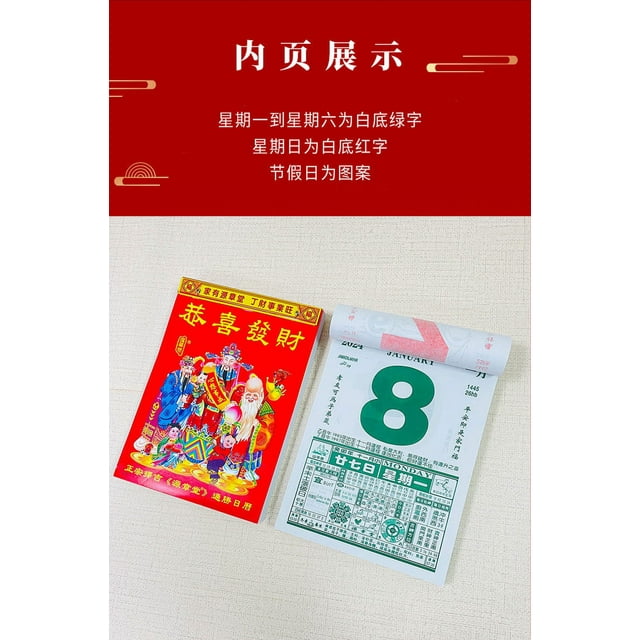 Lunar Hanging Calendar 2024 Wall Calendar Decorative Calendar Pendant