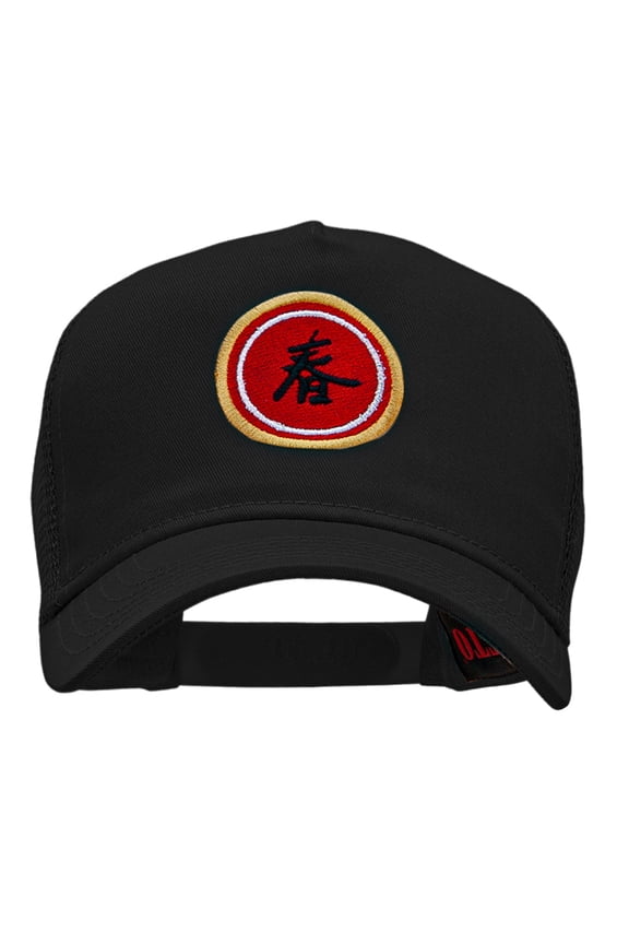 Lunar New Year Symbol Embroidered Solid Cotton Twill 5 Panel Mesh Cap - Black OSFM