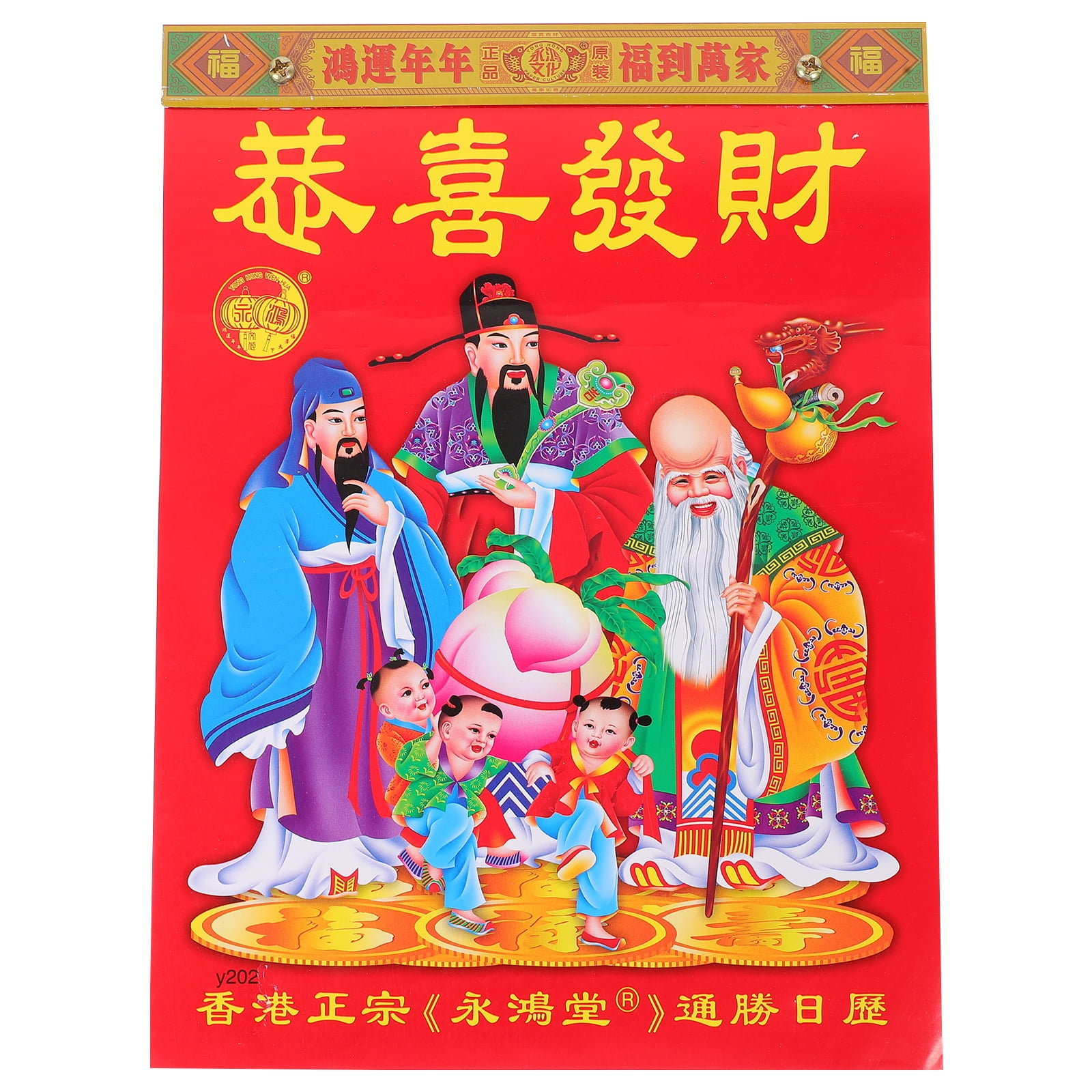 Lunar Year Calendar 2024 Office The Calendars Decor Tiger Feng Shui Ba
