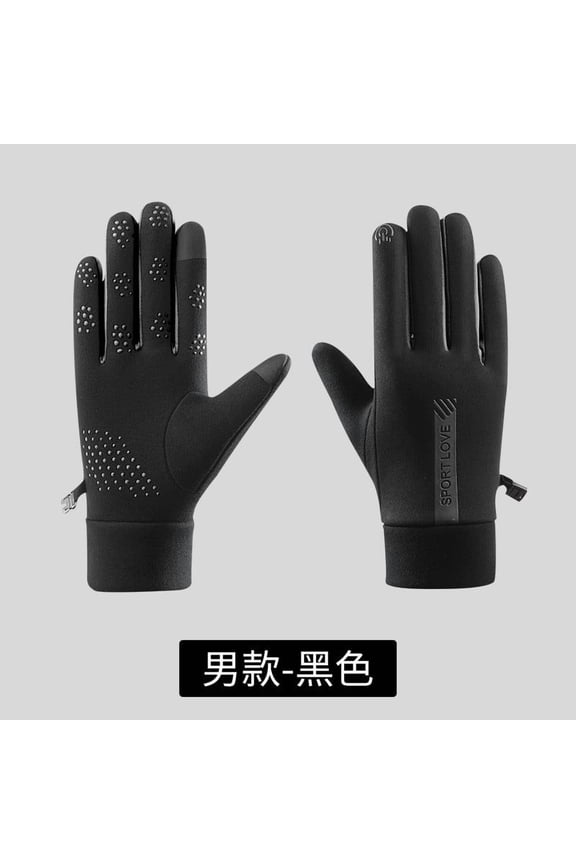 1 Pcs Winter Gloves Women Men Ski Snow Gloves Liner Thermal Warm Touch Screen, Suit for Running, Cycling, Biking, Hiking, Driving, Walking,Freezer Work.