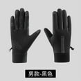 thumbnail image 1 of Lunxisen 2 Pcs Winter Gloves Women Men Ski Snow Gloves Liner Thermal Warm Touch Screen, Suit for Running, Cycling, Biking, Hiking, Driving, Walking,Freezer Work., 1 of 5