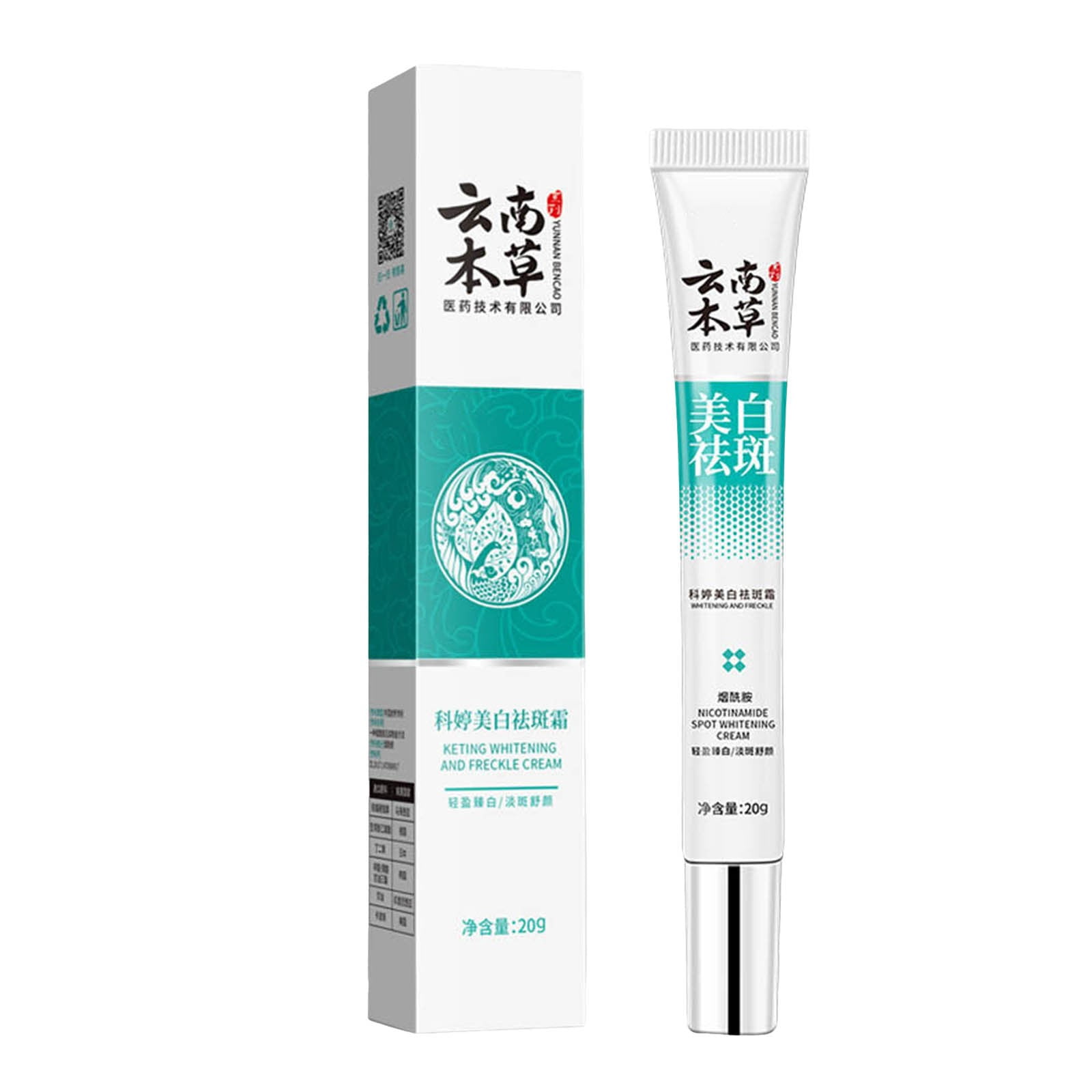 LuoYinDa Men's Exfoliating Face Wash Melasma 20g White Melasma