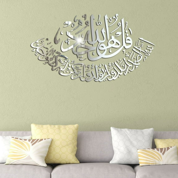 Luolandi DIY Acrylic Muslim Mirror Wall Sticker Removable Home Decor Silver 50x27CM