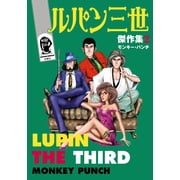 Collectible Lupin III Lupin the 3rd Thick as Thieves - The Classic Manga Collection Hardcover