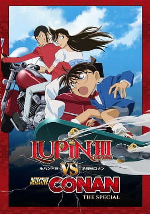 Lupin the 3rd vs. Detective Conan The Special DVD