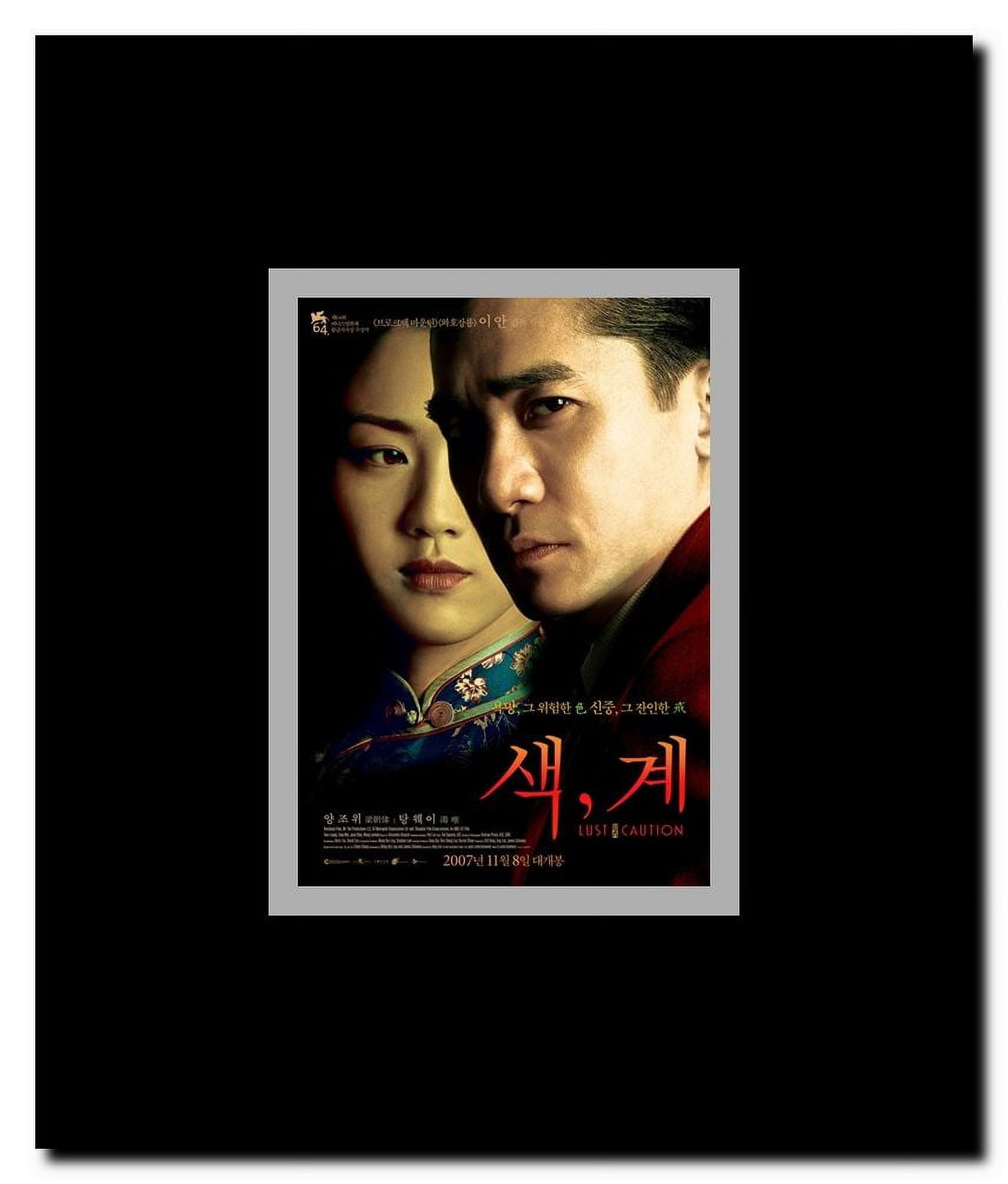 Lust Caution Framed Movie Poster