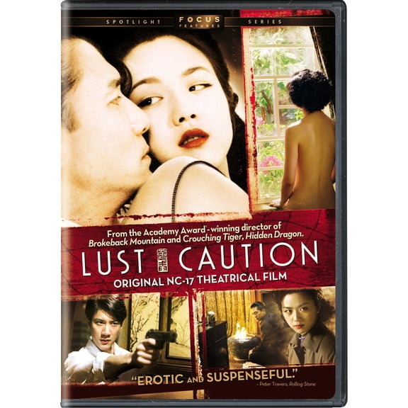 Lust, Caution (Widescreen) [DVD]