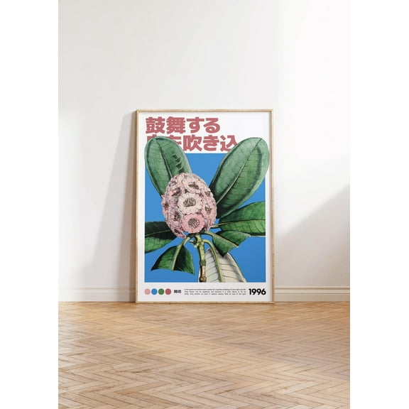Luvia Japanese Flower Poster, Botanical Abstract Retro Maximalist Contemporary Floral Illustrated Wall Art, 24x36 UNFRAMED