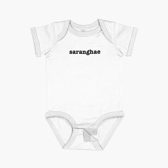 Luvly Saranghae Short Sleeve Baby One-Piece, New Born, Baby Shower Gift, New Parents Gift