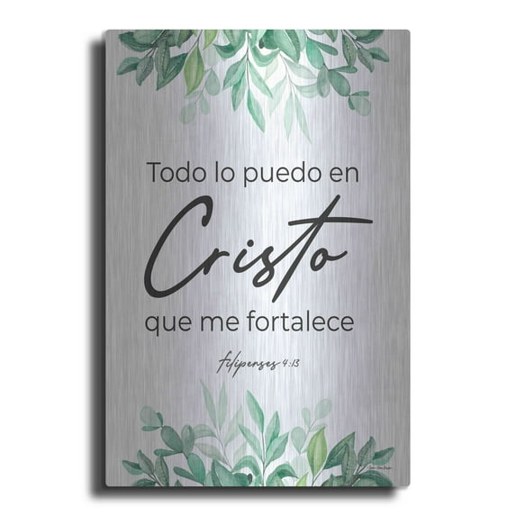 Luxe Metal Art 'Philippians 4.13 - Spanish' by Seven Trees Design, Metal Wall Art, 24"x36"