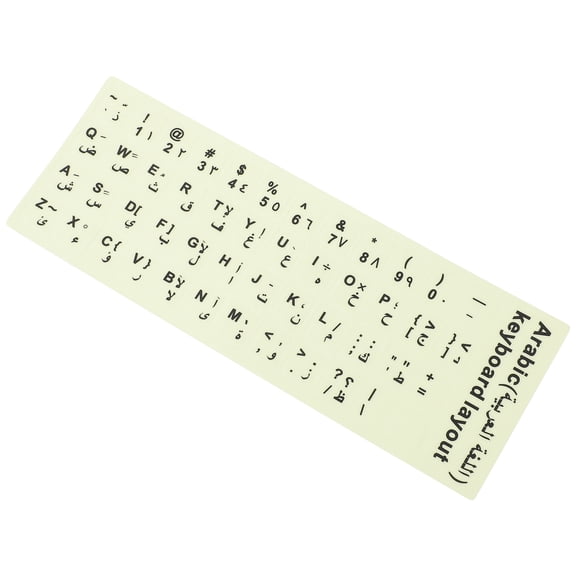 Luxshiny Glow in Dark Arabic Keyboard Stickers Made of Firm Paper for Universal Computer Keyboards
