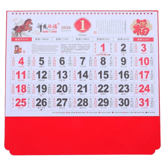 Luxshiny Monthly Wall Calendar Red Paper Chinese New Year Planner in Artistic Design for Family with Daily Planning
