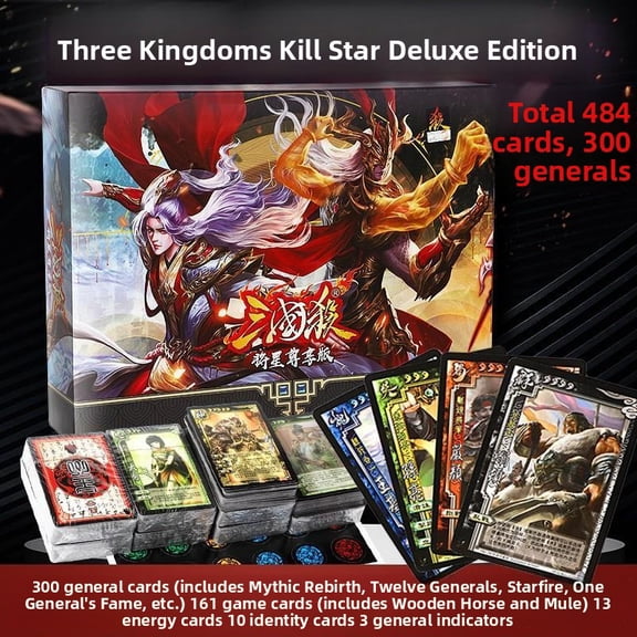 Luxury Edition Tabletop Game Three Kingdoms Kill Standard Deck Card Full Set for Party War Games Casual Playing Cards