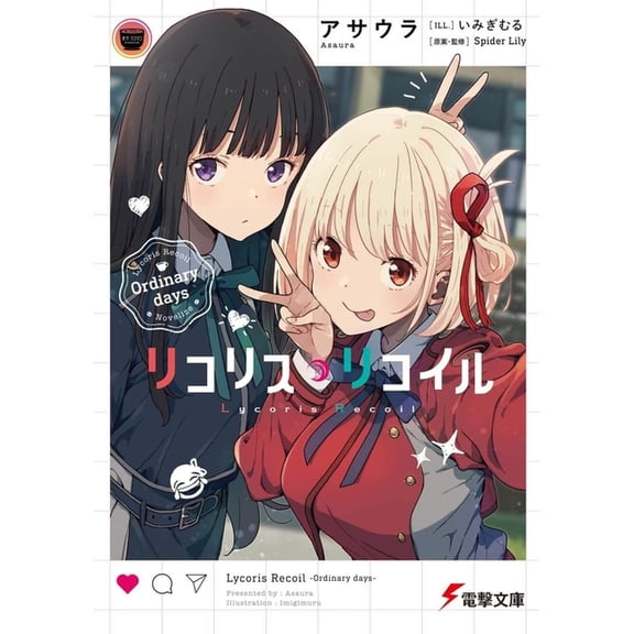 Lycoris Recoil: Ordinary Days (Paperback)