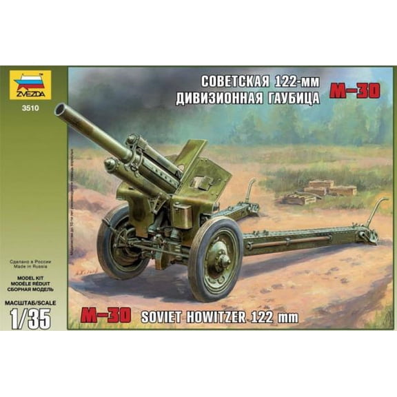 M-30 Howizer 122mm New