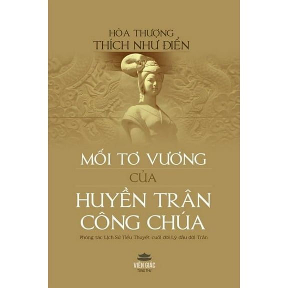 Mi t vng ca Huyn Trn Cng Cha, (Paperback)