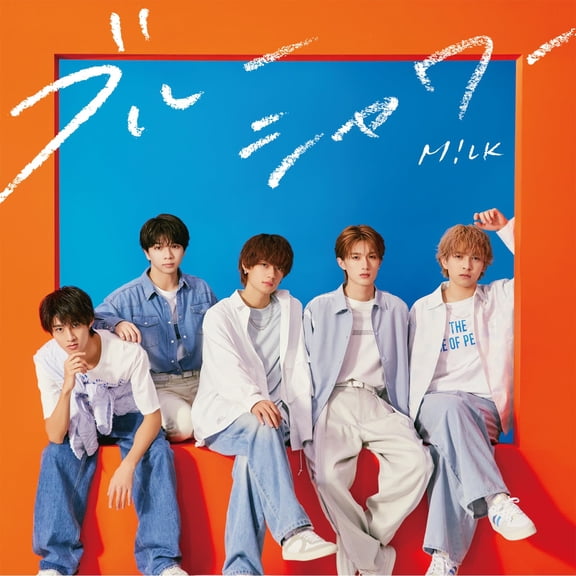 M!Lk Blue Shower (CD)