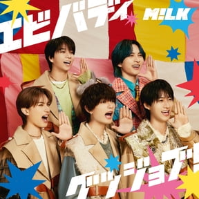 M!Lk Everybody Good Job! (CD)
