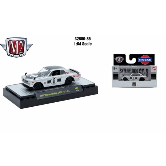 M2 Machines 1:64 Detroit Muscle R85 1971 Nissan Skyline Gt-R