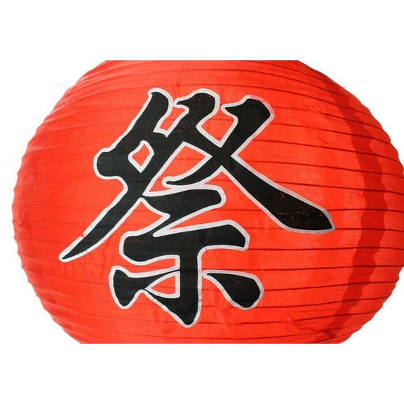 M20113 16" Japanese Decorative Lantern Water Resistance Fabric Festival Celebration 2 Piece