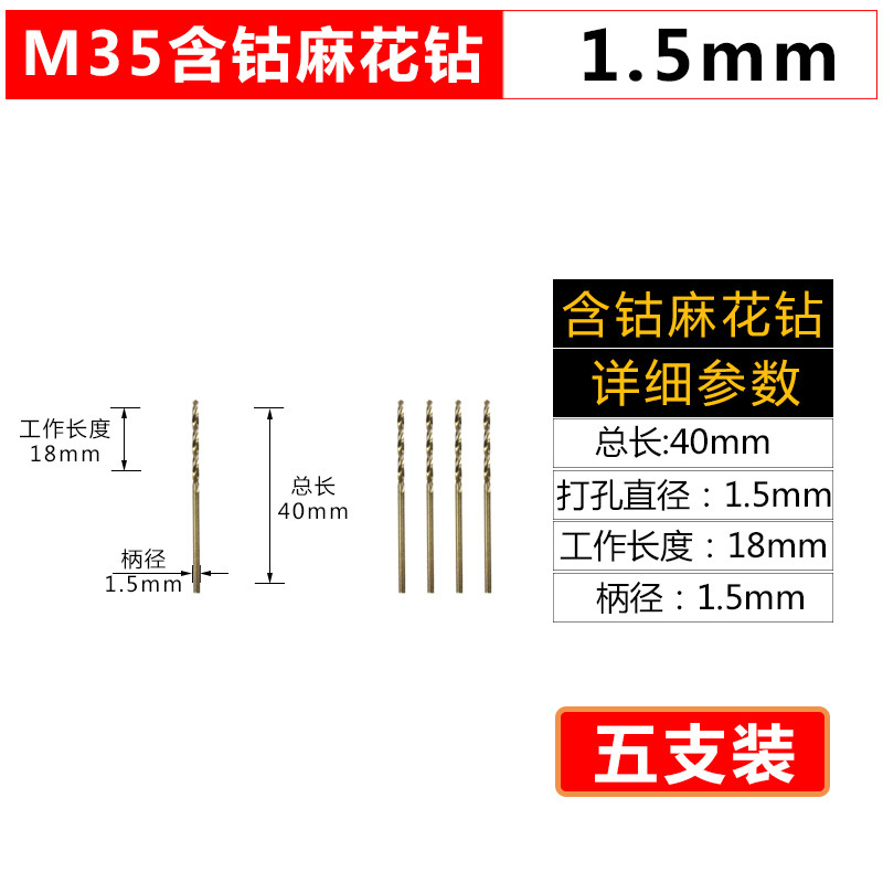 M35 cobaltcontaining twist drill round shank fully ground straight