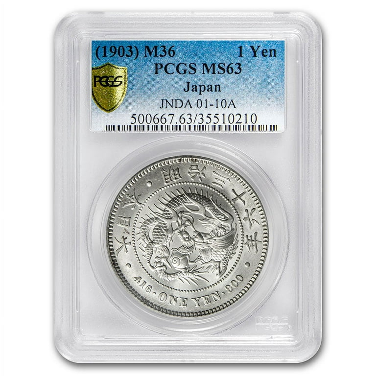 新1円銀貨　明治36年　PCGS Cleaned-UNC Detail 新1円銀貨 明治36年 未使用 PCGS MS61 – 野崎コイン