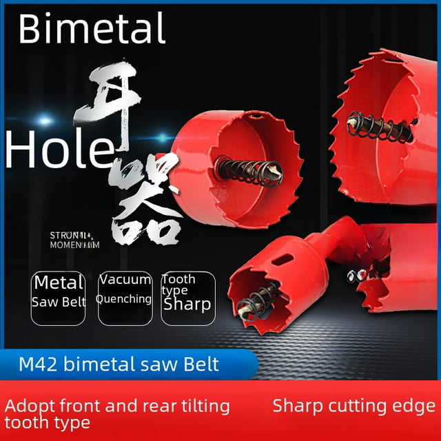 M42 bimetal hole opener woodworking hole drill bit plastic gypsum board