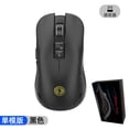 thumbnail image 1 of M601 Wireless Game Mouse 1600dpi Mute Charging Notebook Desktop Universal A, 1 of 11