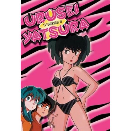 Urusei Yatsura, TV Series 11 (Episodes 41-44) [DVD] NEW