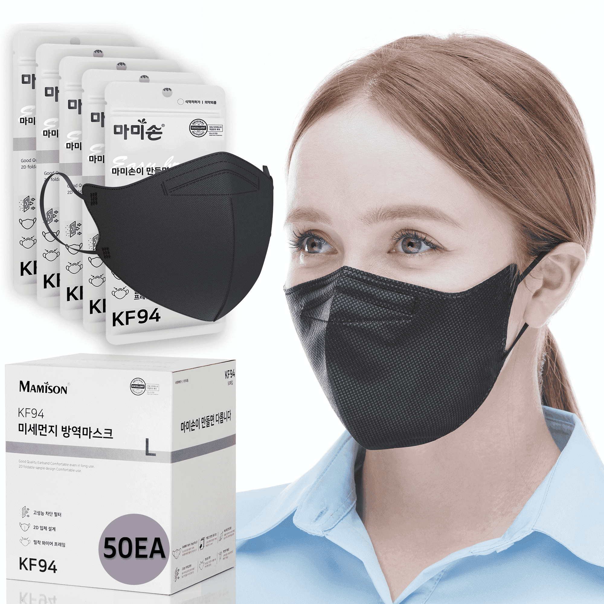 MAMISON 50 Packs, Made in KOREA Premium KF94 Fine Dust Protection
