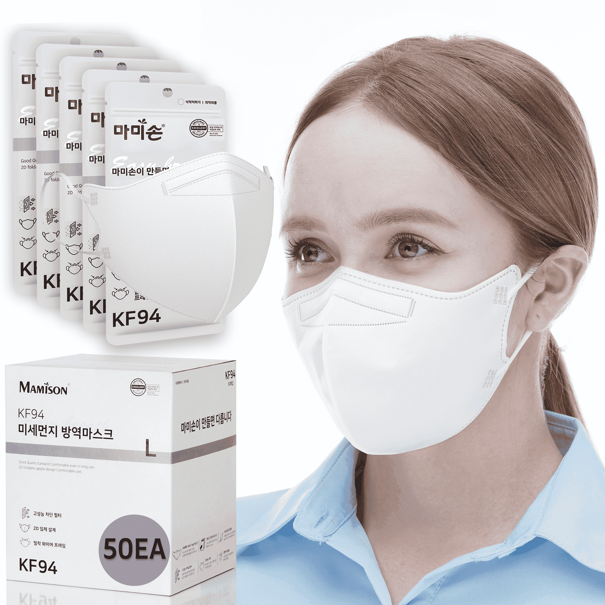 MAMISON 50 Packs, Made in KOREA Premium KF94 Fine Dust Protection