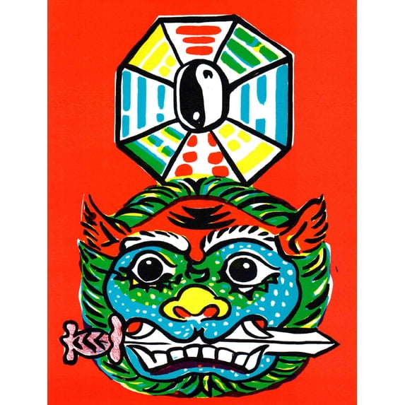 MARIANO HERNANDEZ Dragon's Word, 1967