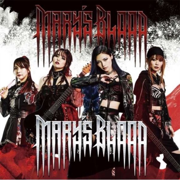 Mary's Blood - Mary's Blood [CD]