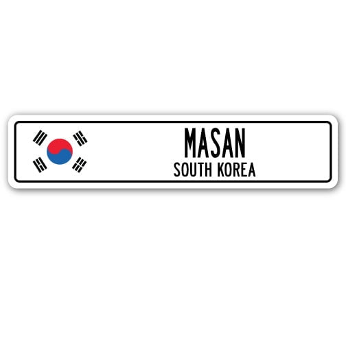 MASAN SOUTH KOREA Street Sign South Korean flag city country road wall gift