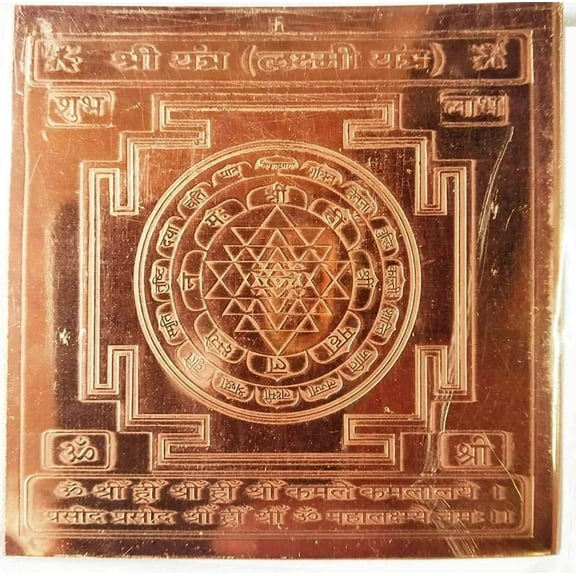 MASSIVE MART Shri Laxmi Yantra, Copper Yantra For Pooja For Wealth & Prosperity - in Pure Copper (4 Inch)