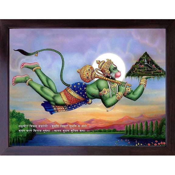 MASSIVE MART Flying Hanuman Blessings Religious Poster With Wooden Photo Frame For Home, Temple And Office (9x11) inch