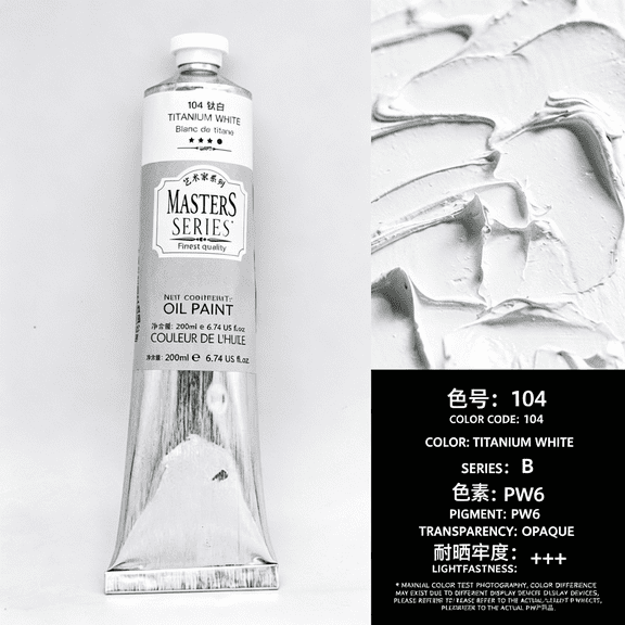 MASTERS ARTISTS Titanium Whit Oil Paint (104) 200ml / 6.74 fl.oz