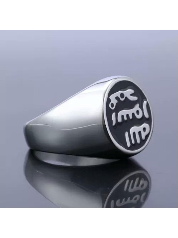 Stainless Steel Islamic Arab Men's Muslim Ring US 5-15 Size Silver Gold-silver-11