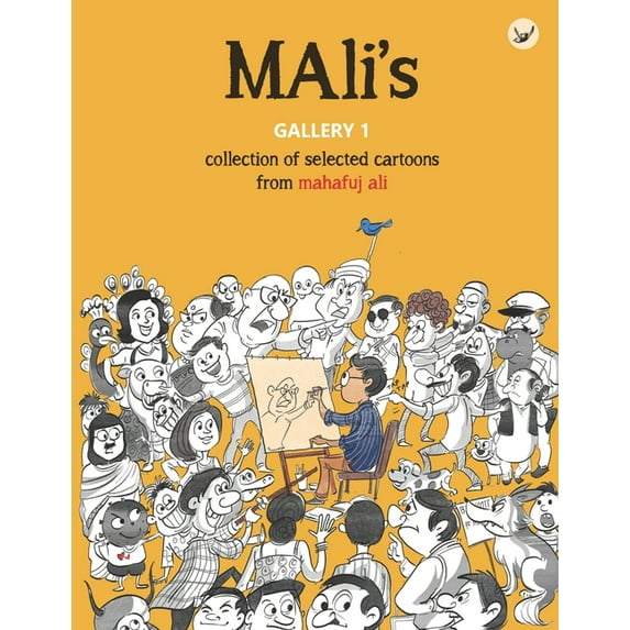 MAli's Gallery 1, (Paperback)