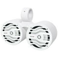 thumbnail image 1 of MB Quart NK2-116W 120w Marine Boat Dual 6.5" Wakeboard Tower Speakers, 1 of 24