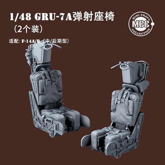 MCC 4811 1/48 Scale GRU-7A Ejection Seat For F-14A/B (Mid/Late Production) (2pcs) Upgrade Detail Set