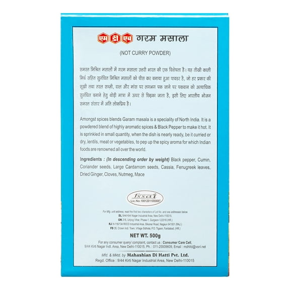 MDH Garam Masala, 500 g