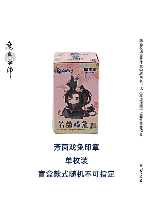 MDZS Mo Dao Zu Shi Official Merch TX Series Badge Acrylic Stand Folder Acrylic Board Cards Wei Wuxian Lan Wangji