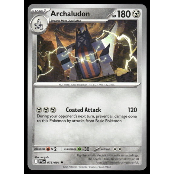 ME02: Phantasmal Flames Uncommon #075/094