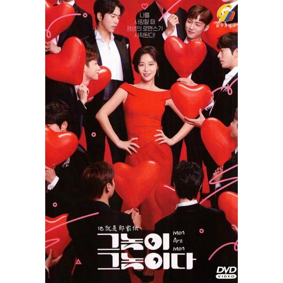 MEN ARE MEN Korean DVD - TV Series (NTSC)