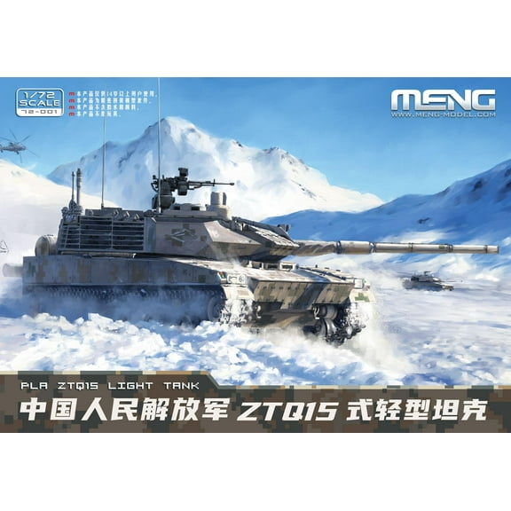 MENG 72-001 PLA ZTQ15 LIGHT TANK 1/72 Assemble the tank